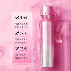 【五一提前购 99元任选3件】樱花嫩颜透润乳补水保湿滋润改善暗沉提亮肤色清爽不油腻乳液正品 100ml/瓶