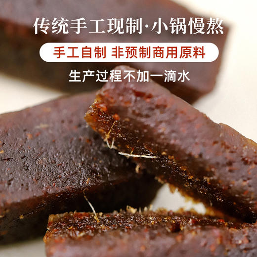 【斌哥优选】姜枣糕条。配料只有枣泥，姜丝，山药粉，橄榄油。不额外加糖。把外泄的阳气补进身体里。独立包装，方便携带。 商品图5