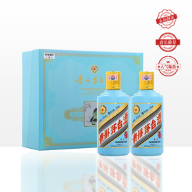 茅台（MOUTAI）生肖纪念 庚子鼠年 53度 375ml*2 礼盒装