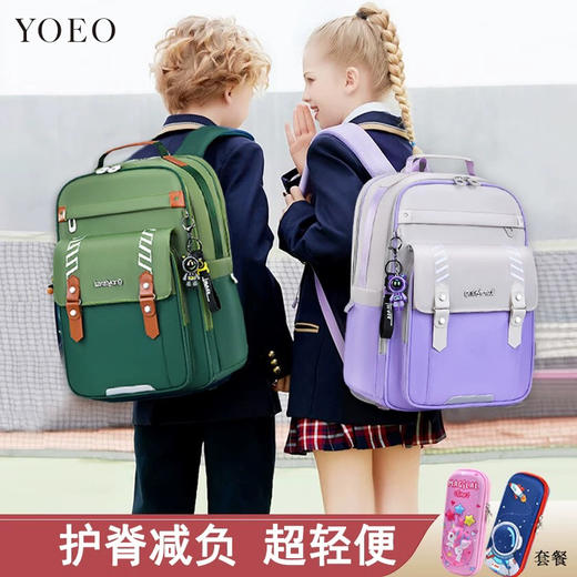 卡米羊减负云朵防下坠书包（图案随机） 商品图0