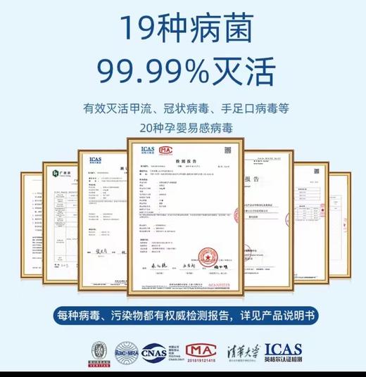 【双博士空气消毒凝胶】全空间消毒，母婴级安全认证！主动释放因子，有效分解，激活即用 ！消毒杀菌、除醛净味、驱螨五效合一！ 商品图4