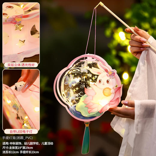 【中秋节灯笼挂饰】新款幼儿园 儿童手提透明古风宫灯兔子花灯手工diy  商品图11