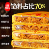 言禧月亮大饼 500g/盒 [礼御团圆]（新旧包装随机） 商品缩略图3
