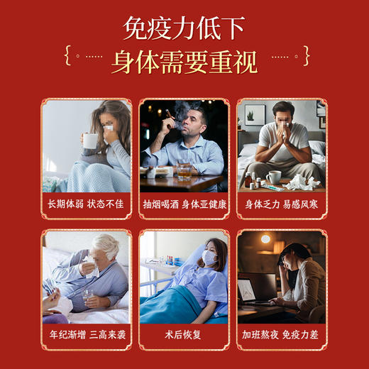 北京同仁堂破壁灵芝孢子粉胶囊90粒 营养品保健品增强免疫力 1盒装【90粒/盒】 商品图1