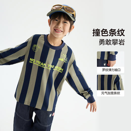 漫画家【条纹攀岩T】户外攀岩元气宽条棉感长袖训练上衣 商品图2