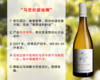 【现货特促，整箱更优惠】“马贡的蒙哈榭”：蒂贝酒庄马贡韦泽旗舰干白（2021年） 商品缩略图0