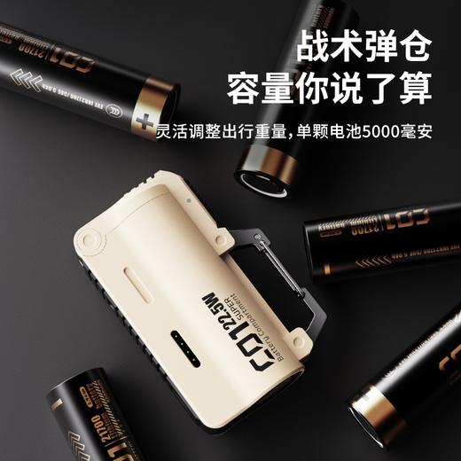 【3C认证 可换电池 超轻便携 一秒快速换电】笃科战术式可换电池充电宝移动电源 商品图7