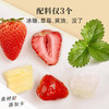 食味的初相*脆皮冰糖草莓26g*3袋 商品缩略图1