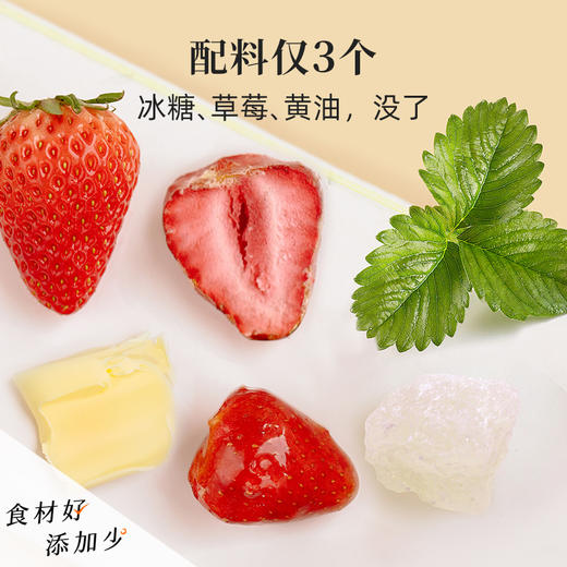 食味的初相*脆皮冰糖草莓26g*3袋 商品图1