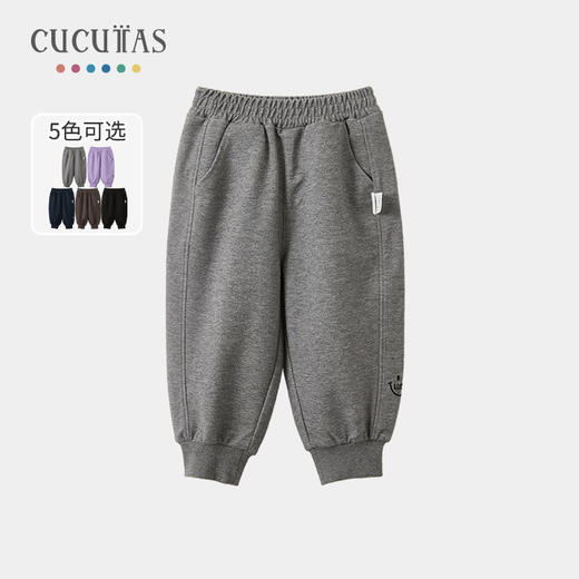 Cucutas幼童长裤CY25AUW555中花灰/深蓝/深灰/黑色90#-130# 商品图3