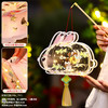 【中秋节灯笼挂饰】新款幼儿园 儿童手提透明古风宫灯兔子花灯手工diy  商品缩略图10