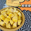 百草梨膏糖 润喉糖 500g/袋 商品缩略图2