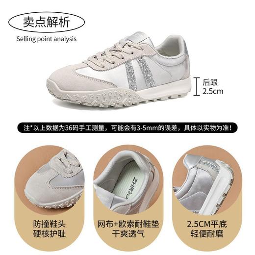 ZHR银色德训鞋女2025秋季新款百搭厚底休闲运动鞋透气阿甘鞋 商品图2