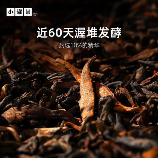 【4口味任选】小罐茶 金骏眉/大红袍/普洱熟茶/单丛  经典金罐10罐  礼盒装 40g 【现货】 商品图6