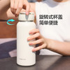 乐扣乐扣（LOCK&LOCK）手提保温杯便携水杯LHC4321/LHC4322 商品缩略图3