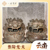 傣陶—龙（大型号） 商品缩略图0