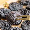 食味的初相*无核西梅干50g 3袋 阳光西梅高膳食纤维不加油不加白砂糖 商品缩略图0
