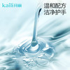 Kaili开丽【4瓶共8斤】去渍衣物瓶装无荧光剂洗衣液1L装【提醒 4瓶会发2个物流单号 】 商品缩略图4