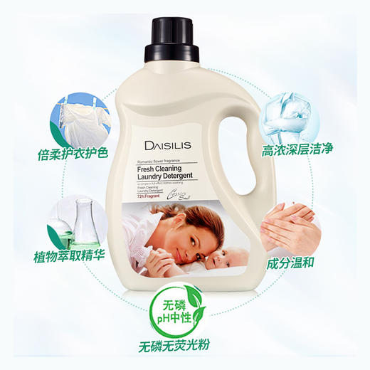 黛斯丽丝清新洁净洗衣液4L*5瓶【整箱出售】 商品图3
