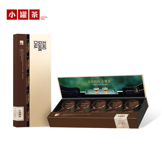 小罐茶 特级黑茶云南普洱茶熟茶 金罐茶叶礼盒装40g 顺丰包邮【现货】 商品图7