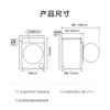 海尔（Haier）洗衣机 XQG100-606H 商品缩略图13