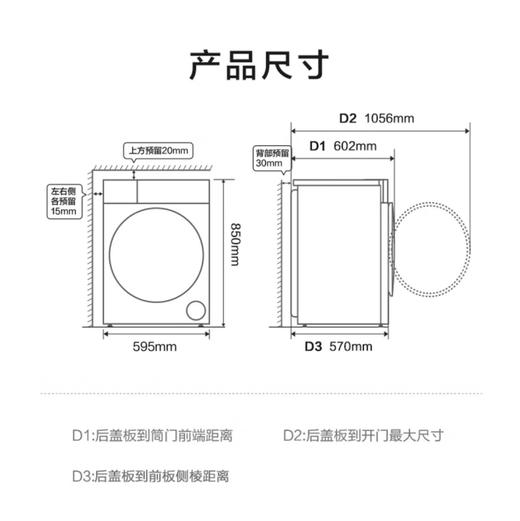 海尔（Haier）洗衣机 XQG100-606H 商品图13