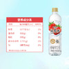 三得利 沁莓水 550ml*15瓶 NFC 原榨 草莓汁 新鲜自然 新老包装随机发货  包邮 商品缩略图3