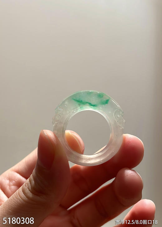 宽版高冰种飘翠扳指【5180308】圈口18.0~具体价格微信咨询 商品图1