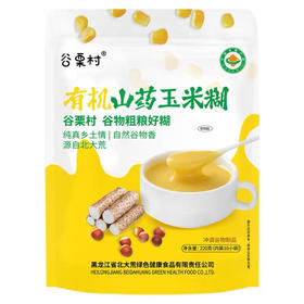 谷栗村有机山药玉米糊320g