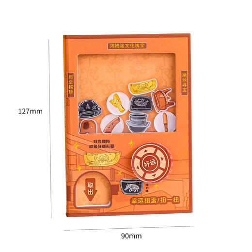 【博物馆打卡扭蛋转转本】趣味博物旅游纪念册解压创意机关本手账本学生笔记本 商品图4