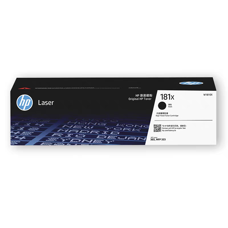 【特价，已拆外盒】惠普原装W1810X大容量碳粉盒W1810X适用303d dw 323dnw 323sdnw打印机