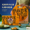 【中秋佳礼！】  五芳斋8饼8味月饼礼盒🌕莲蓉豆沙五仁多口味，经典广式+年轻果味，团圆时刻更添甜蜜！ 商品缩略图1