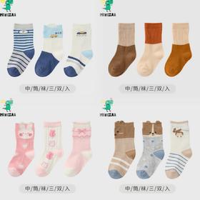 MINIZAI中筒袜三双入MI2M5F系列（多款可选）