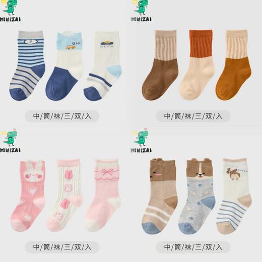MINIZAI中筒袜三双入MI2M5F系列（多款可选） 商品图0