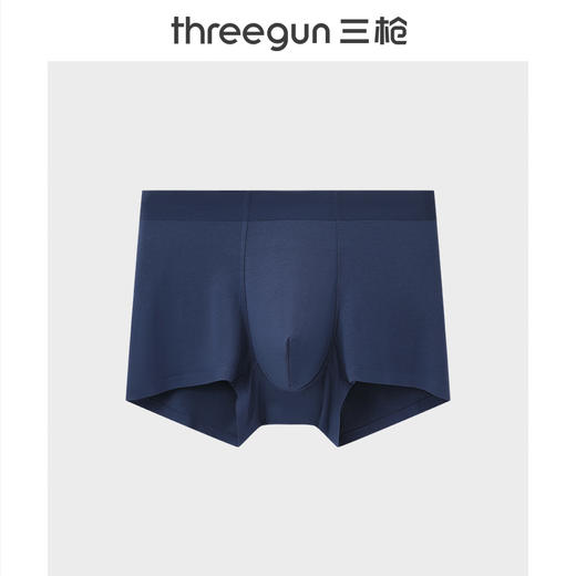 Threegun三枪 真丝木代尔无痕男士平脚裤-50919B021 商品图2