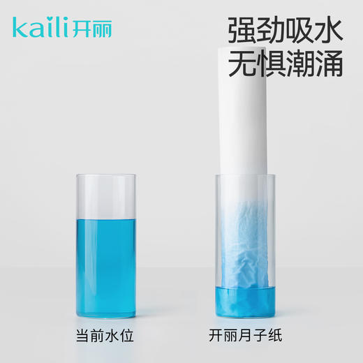 1kg|月子纸刀纸 34*60cm 商品图4