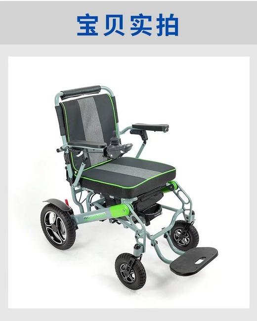 日本MIKI三贵电动轮椅车MIWD-20 智能全自动折叠轻便老年人代步车灵活四轮 商品图1