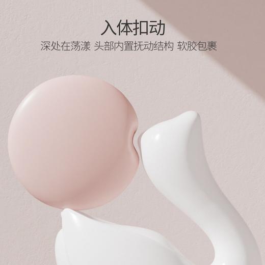 只己 女用小天鹅震动吮吸跳蛋 商品图7