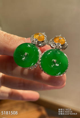 玻璃种帝王绿平安扣耳坠【5181508】具体价格微信咨询