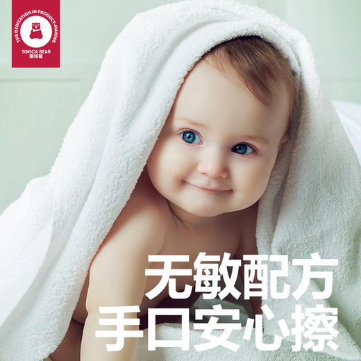 嘟咔熊湿纸巾婴儿手口屁用湿巾纸家庭实惠装家用10大包实惠装 商品图3