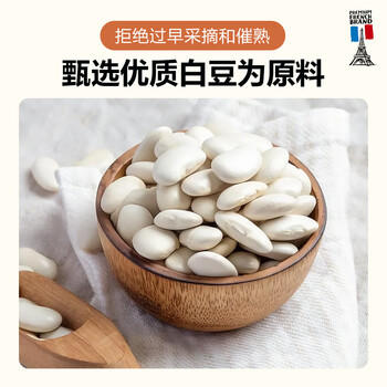 多蔬法国原装进口白豆罐头400g 蔬菜沙拉即食酱腌菜西餐配菜料理速食 /粮油调味 /调味品 /榨菜/酱腌菜 商品图2