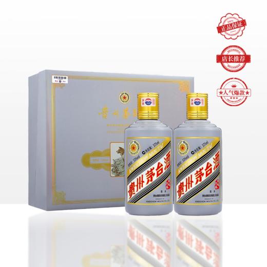 茅台（MOUTAI）生肖纪念 戊戌狗年 53度 375ml2 礼盒装 商品图0