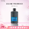 花印男士保湿控油水份露100ml 商品缩略图1