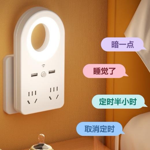 3天左右发货【私人床头管家】SOOKIE智能语音小夜灯开关插座  插座+夜灯+USB充电，支持语音口令操作！无需联网即插即用，三色光源母婴可用，双排多USB充电口，轻松兼容设备 商品图2