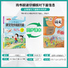 2025秋上册【人教版】1~6年级(上)课文同步阅读拓展小学语文 商品缩略图1