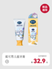 戴可思儿童牙膏 买1送1【品牌特卖】 商品缩略图0