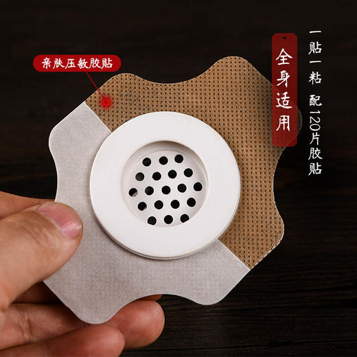 特别活动-新款妙菩灸礼盒（艾柱108粒+胶布120片+悬灸器5个） 商品图5