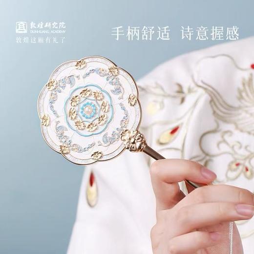 敦煌研究院镜月玲珑手持随身镜文创手柄镜七夕礼物送女友生日礼物 商品图3
