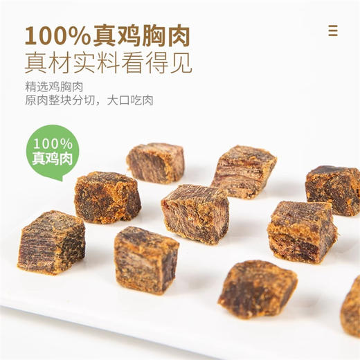 【农香森】鸡肉粒多规格 商品图2