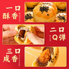 泓一雪媚娘 蛋黄酥 礼盒800g*1盒 过节送礼 中式 糕点 早餐 零食小吃 包邮 新老包装随机发货 商品缩略图1